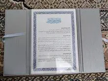 جلد