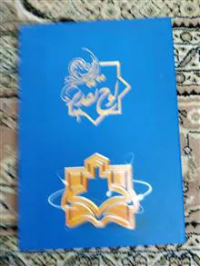 جلد