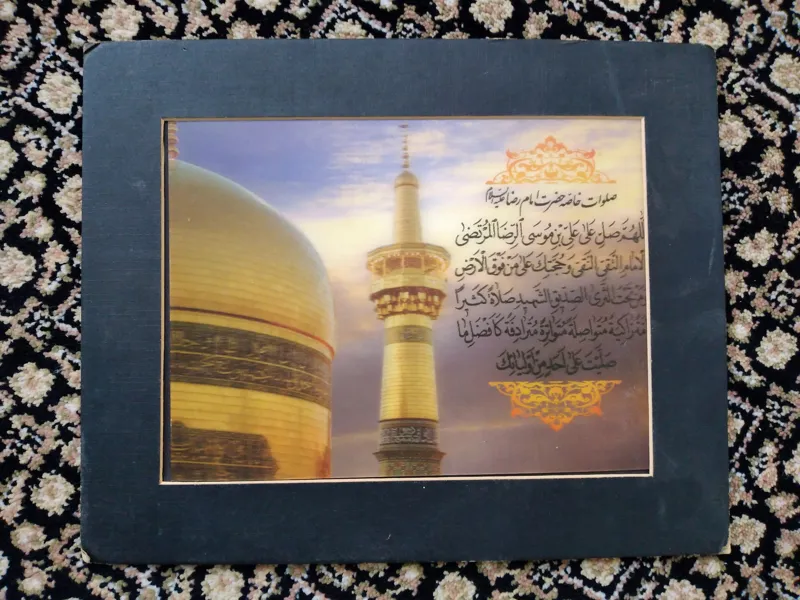 عکس دارای قاب امام رضا ع