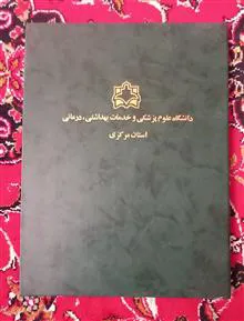 جلد