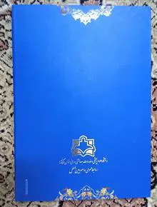 جلد