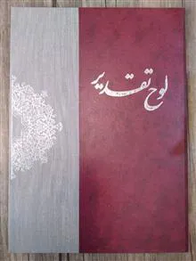 جلد