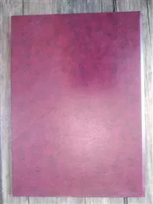 جلد
