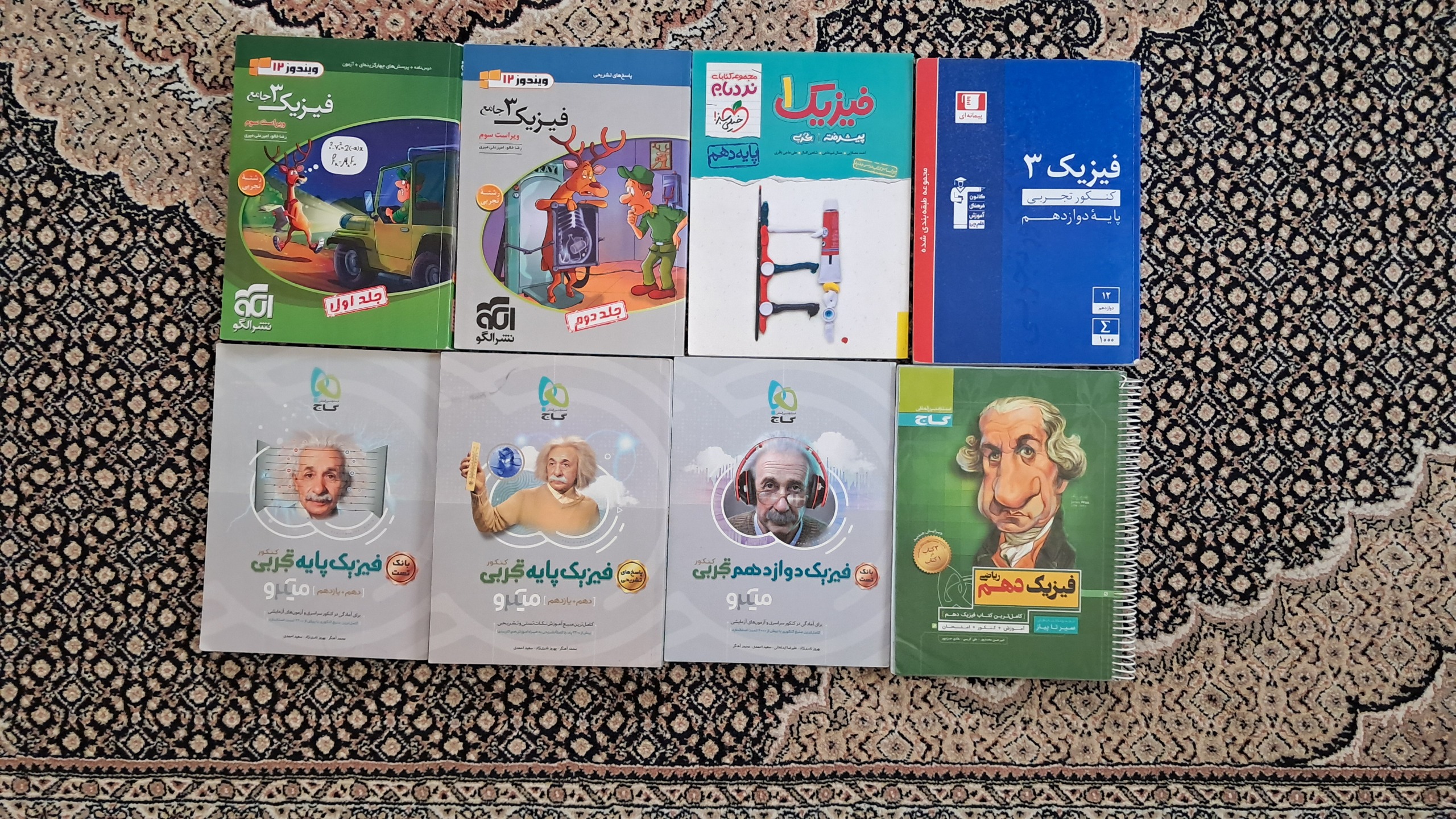 کتاب های کنکور