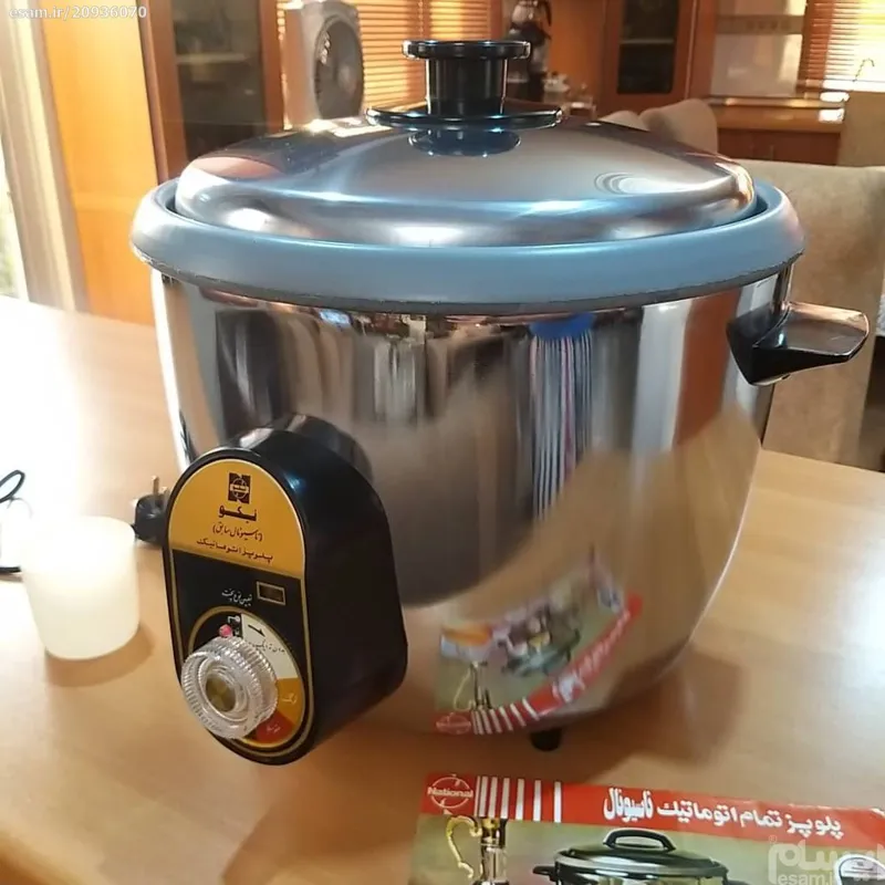 پلوپز قدیمی ناسیونال