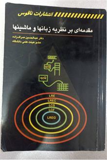 کتاب