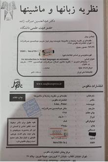 کتاب