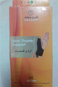 آرتز