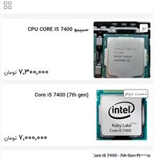 پردازنده
