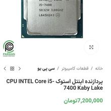 پردازنده