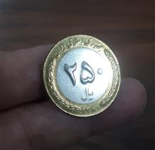 سکه