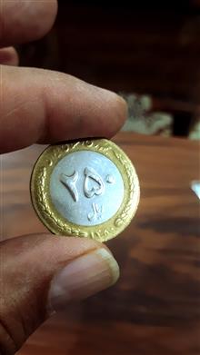 سکه