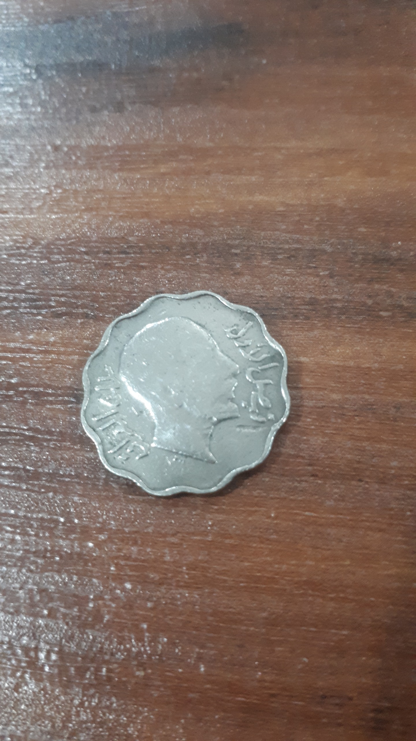 سکه فیصل اول عراق