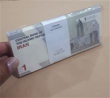 بسته