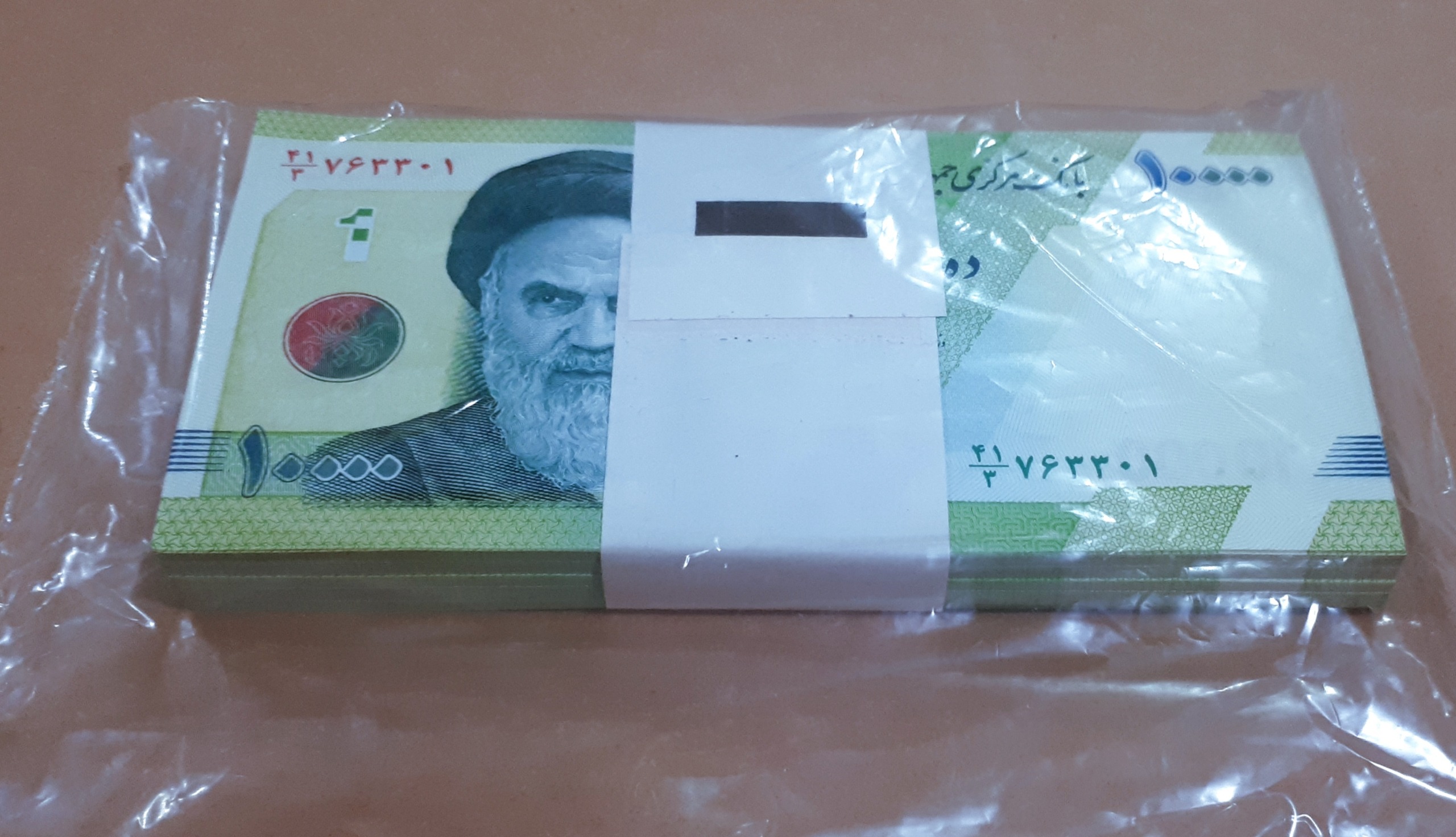 1000تومن حافظیه، کامل ،سوپربانکی