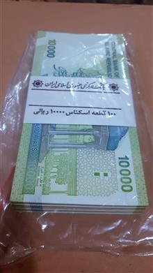 1000تومن