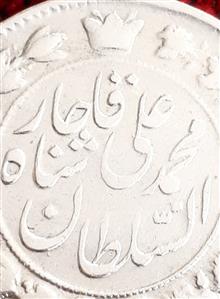 سکه