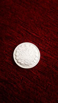 سکه