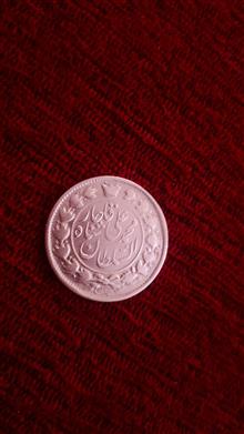 سکه