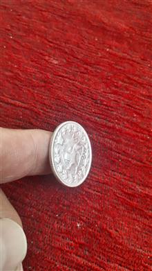سکه