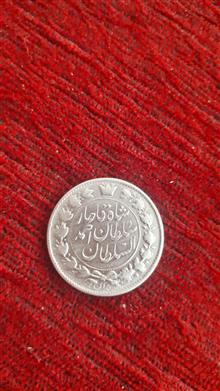 سکه