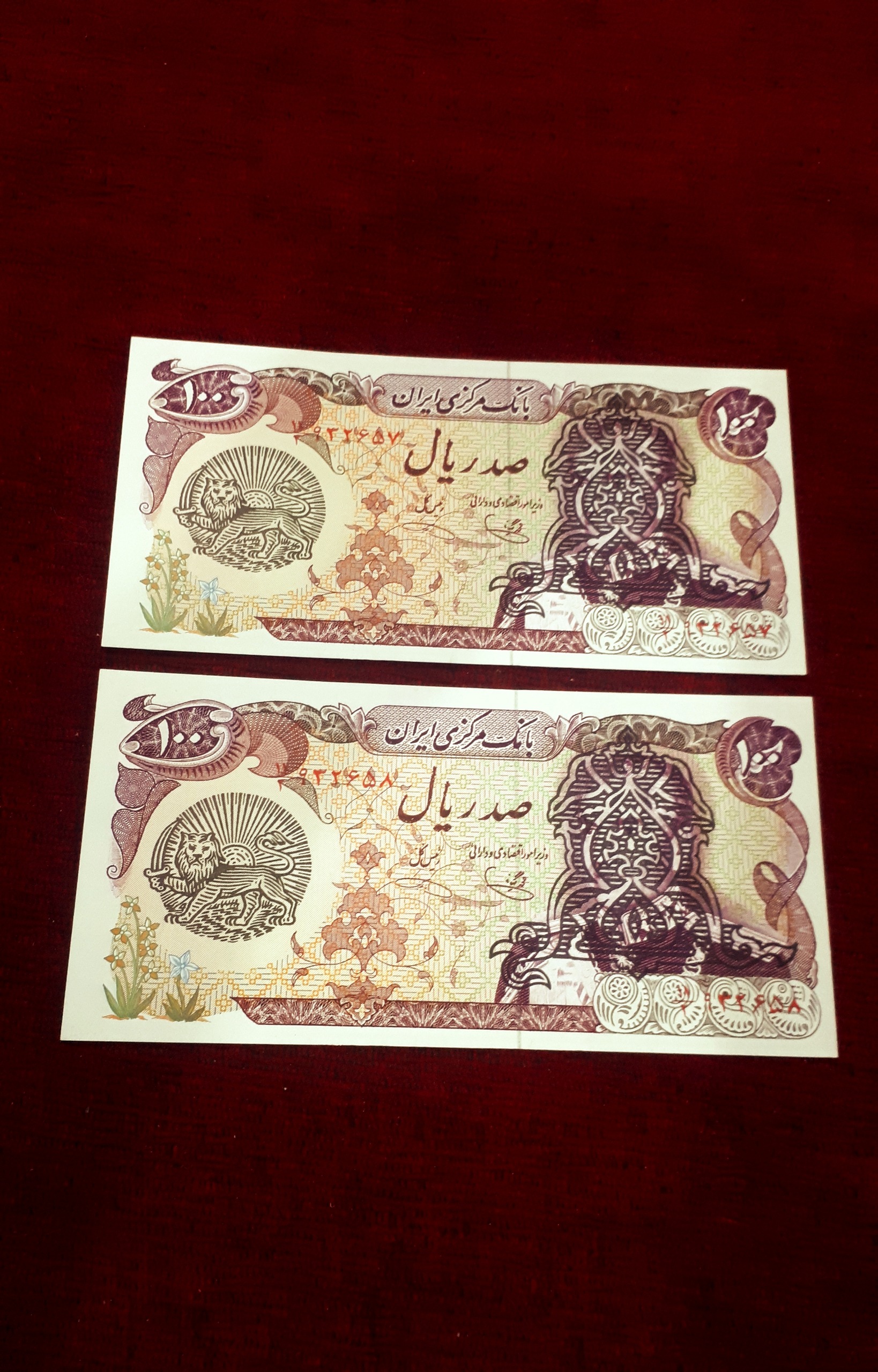 جفت سورشارژ سوپربانکی زمینه زرد