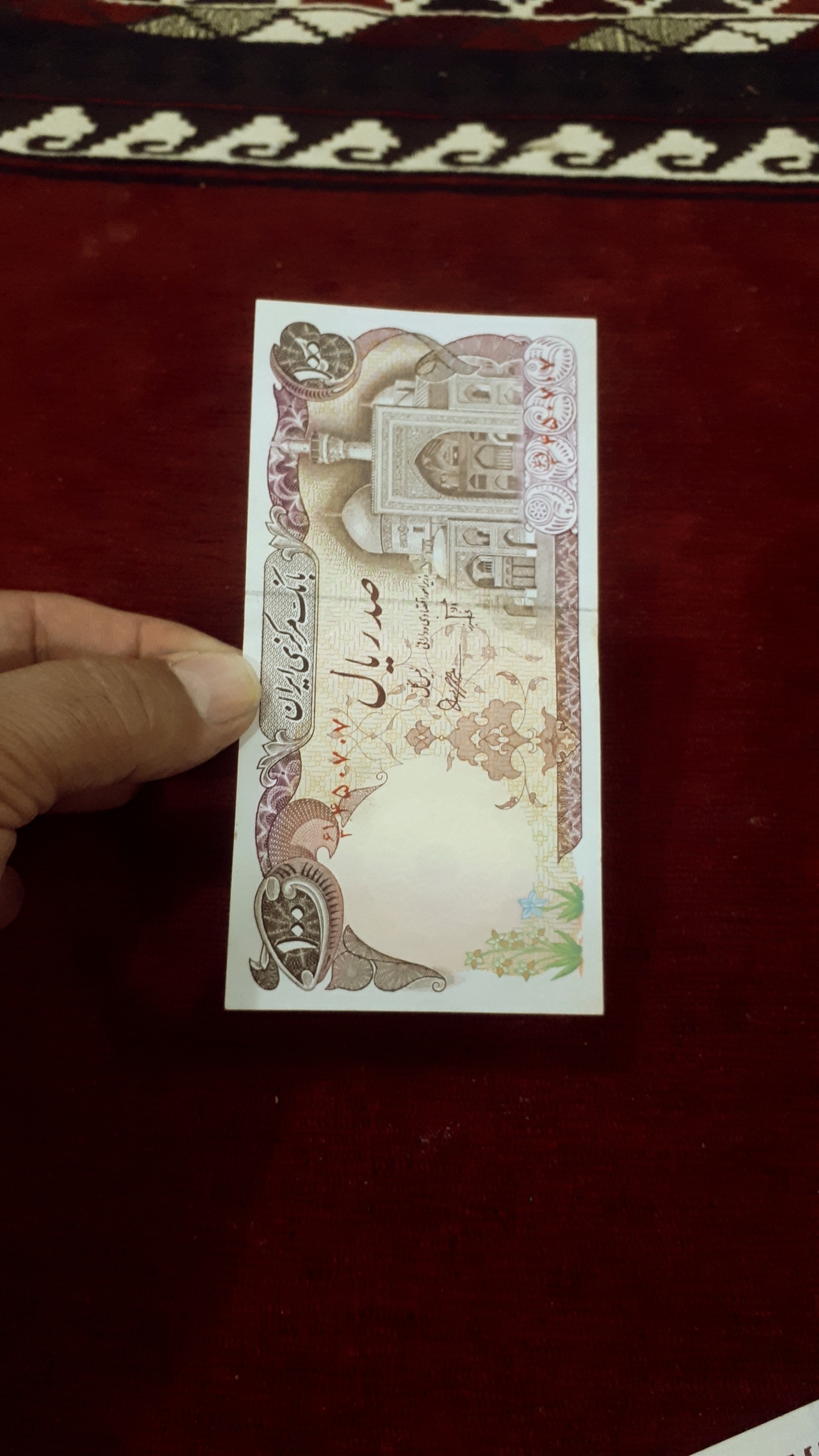 بارگاهی بانکی با امضای بنی صدر