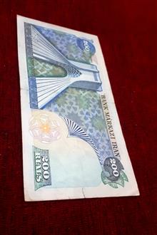 200ریالی