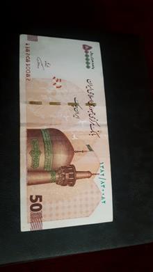 تراول