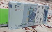 بسته