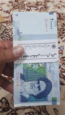 بسته