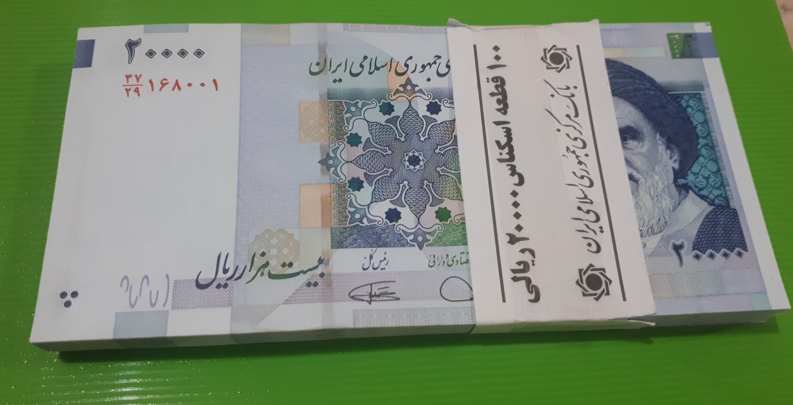 بسته بانکی2000 سریال 00،قیمت عالی