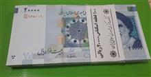بسته