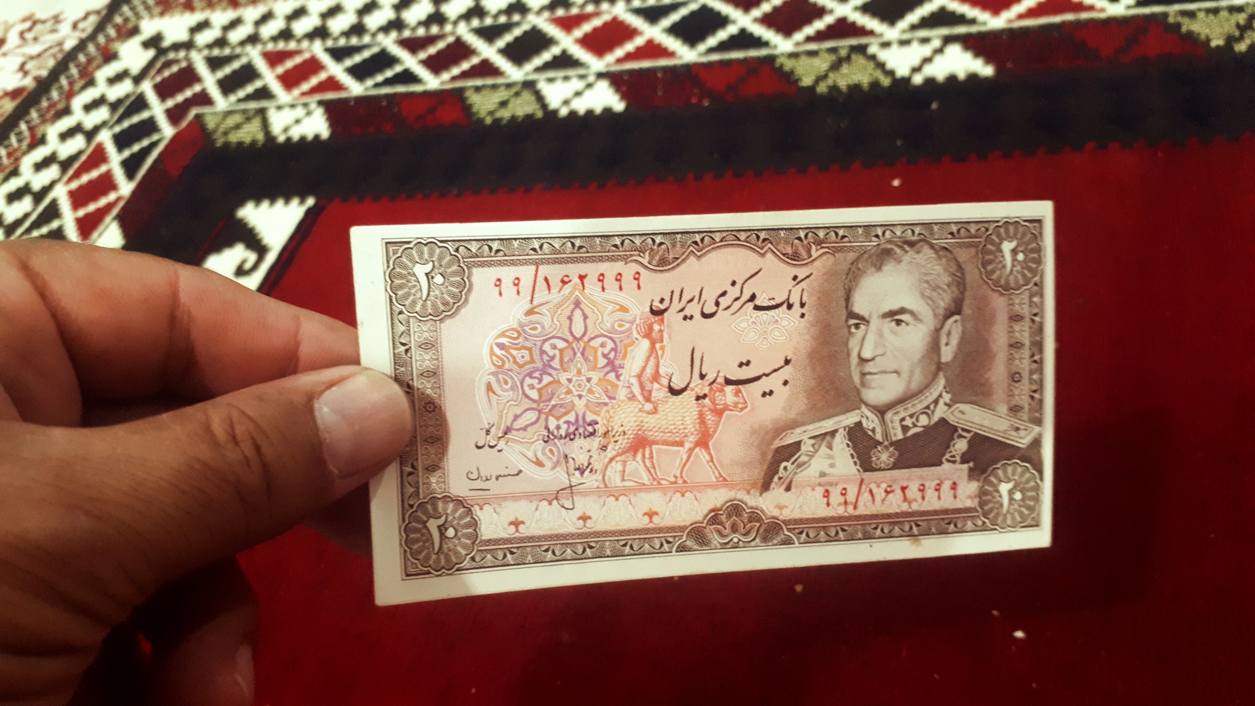 20ریالی، تکرار 9 ،پنج مرتبه