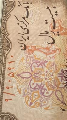 سریال