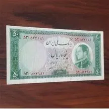 نیم