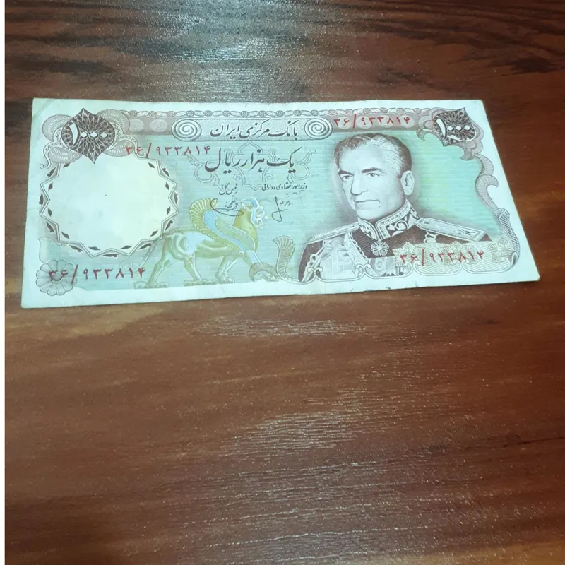 تک 1000ریالی بکر