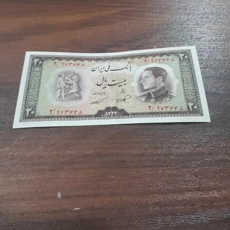 تک 20ریالی در حد بانکی