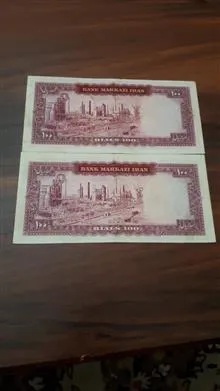 100ریالی،