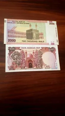اسکناس