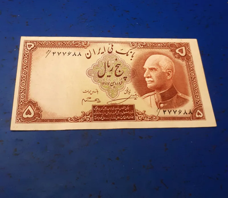 5ریال بدون مهر،عالی،ارور شدید،بانکی