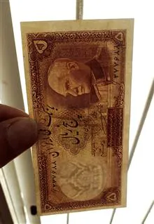 5ریال