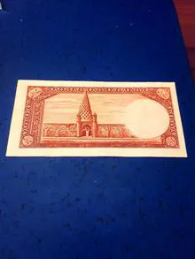 5ریال