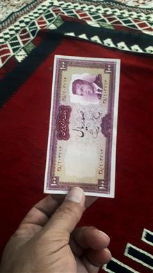 با