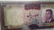 با