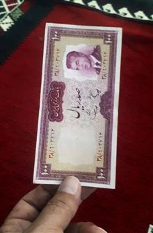 با
