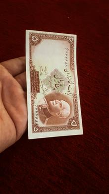 5ریالی