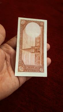 5ریالی