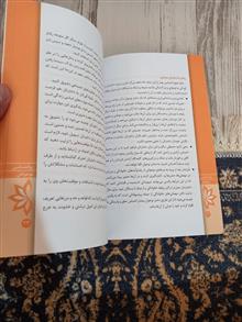 روانشناسی