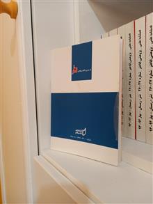 روانشناسی